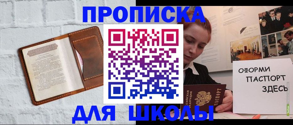 миграционный учет в Вилюйске