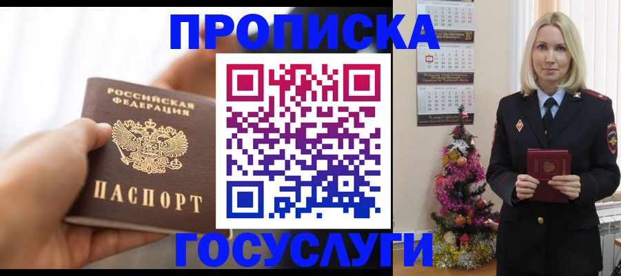 регистрация для школы в Вилюйске